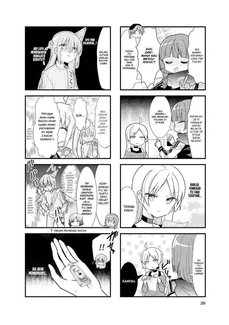 Bocchi the Rock!