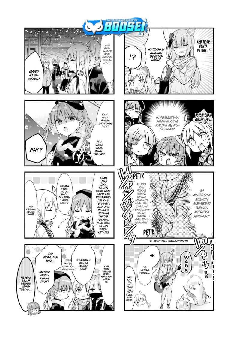 Bocchi the Rock!