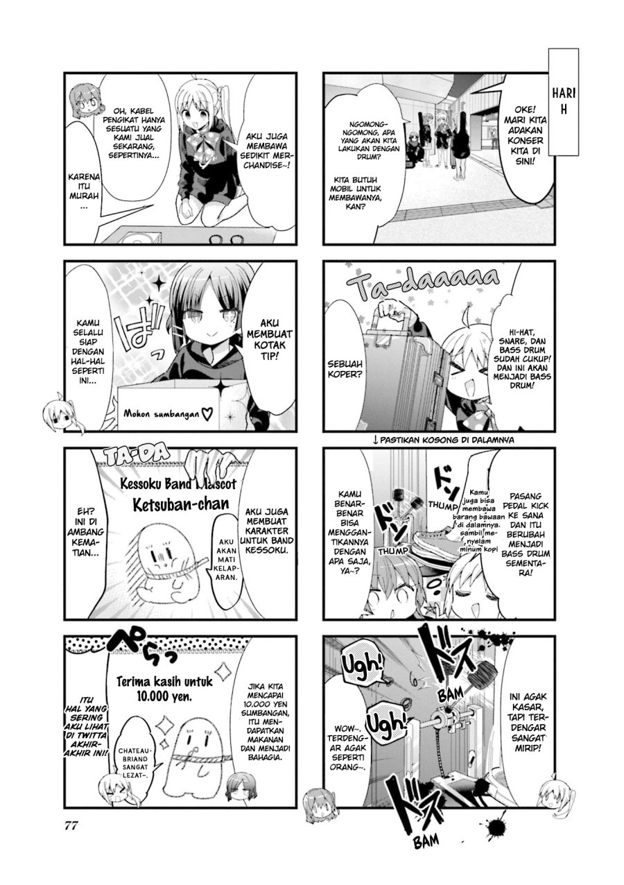 Bocchi the Rock!