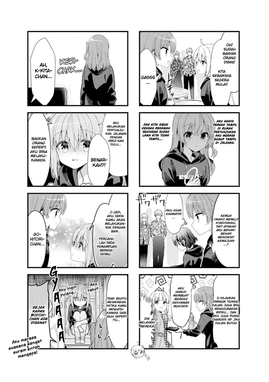 Bocchi the Rock!
