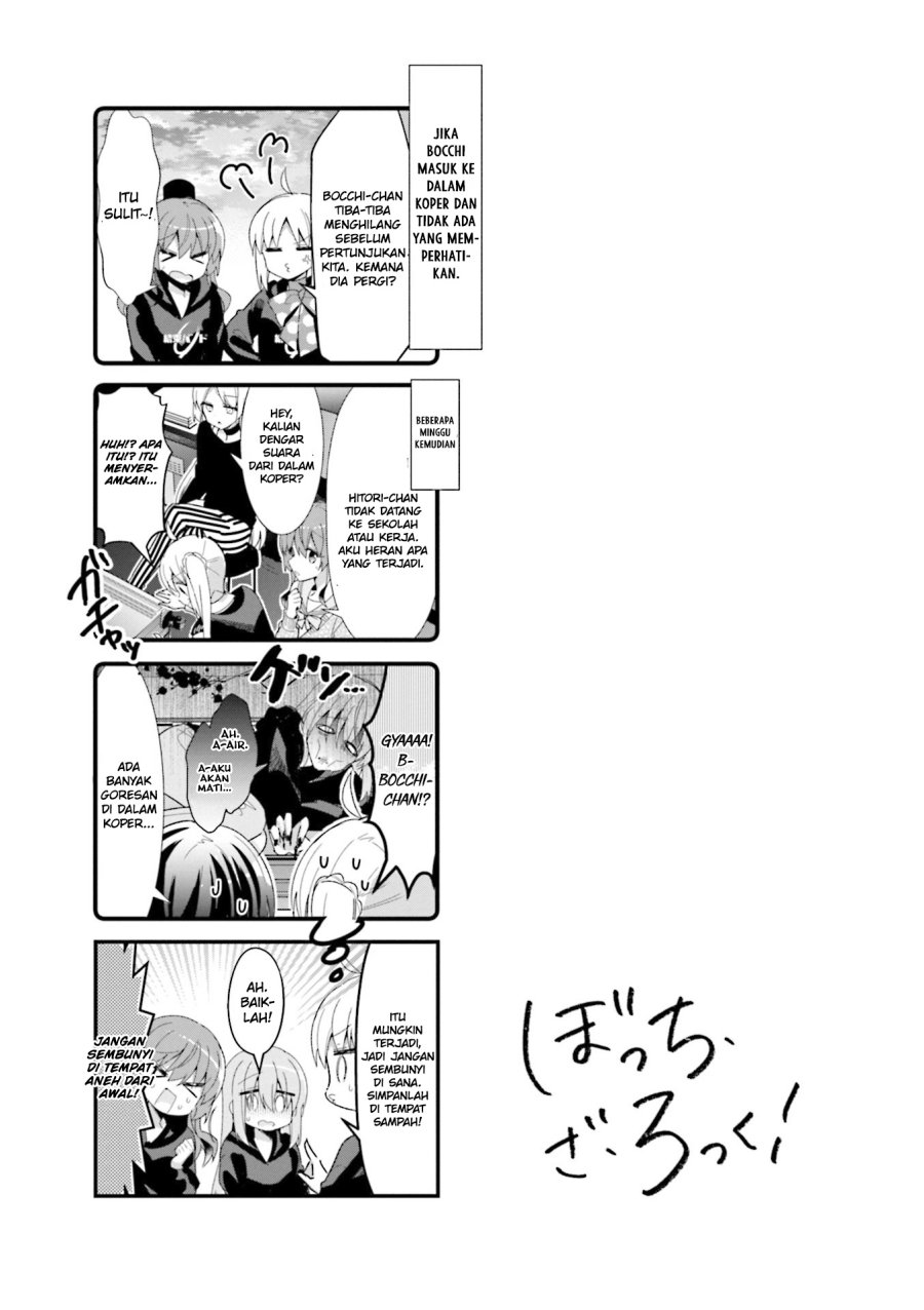 Bocchi the Rock!