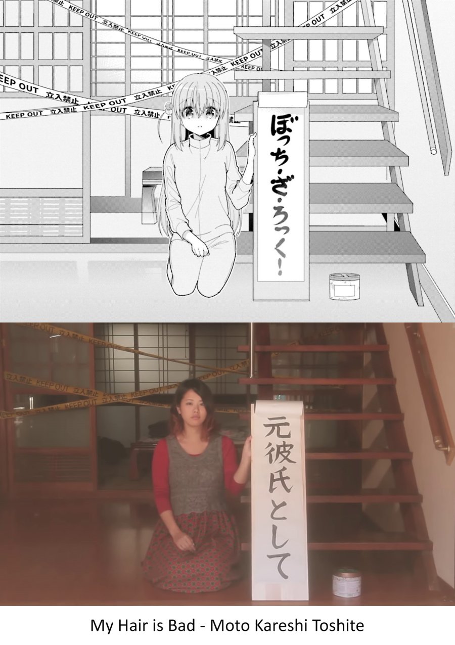Bocchi the Rock!