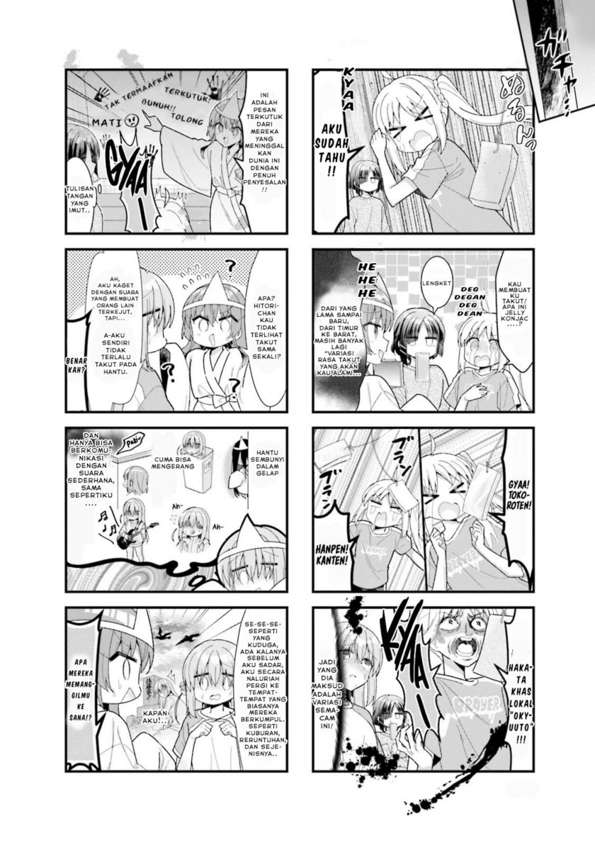 Bocchi the Rock!