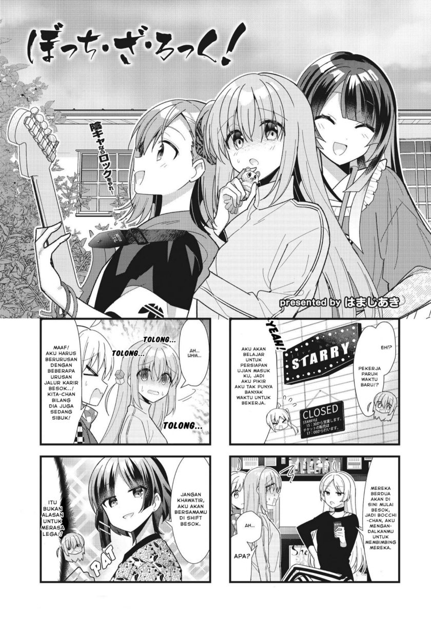 Bocchi the Rock!