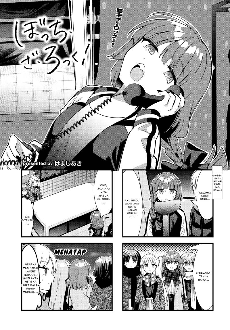 Bocchi the Rock!
