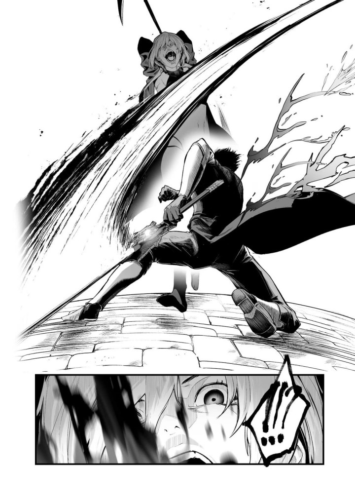 Boushoku-Hi no Ken