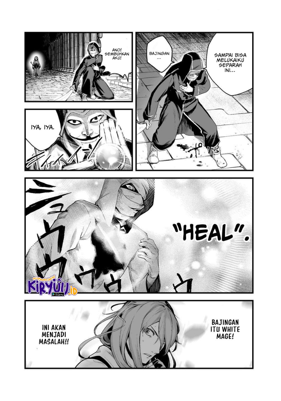 Boushoku-Hi no Ken