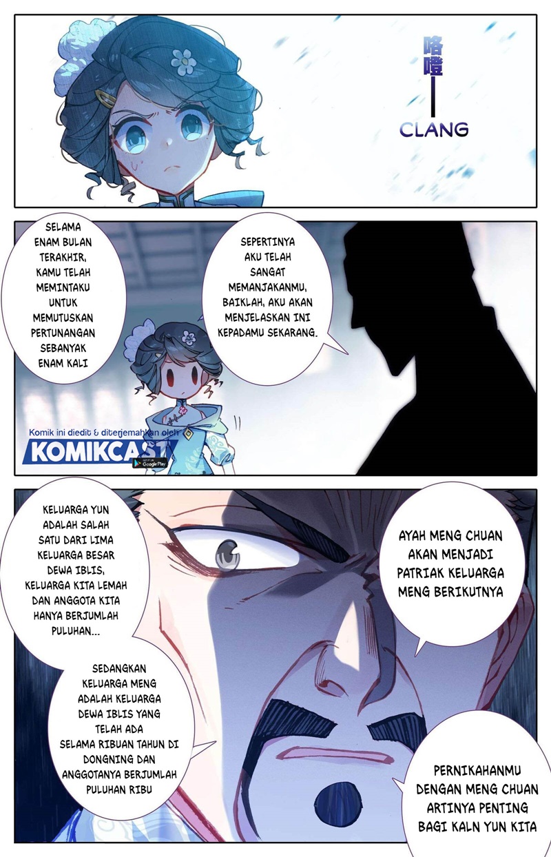 Cang Yuantu (Azure Legacy)