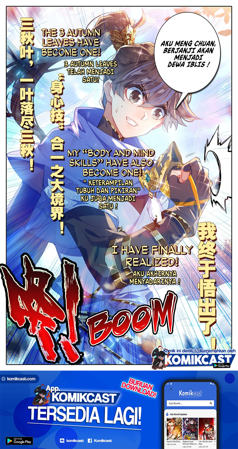 Cang Yuantu (Azure Legacy)