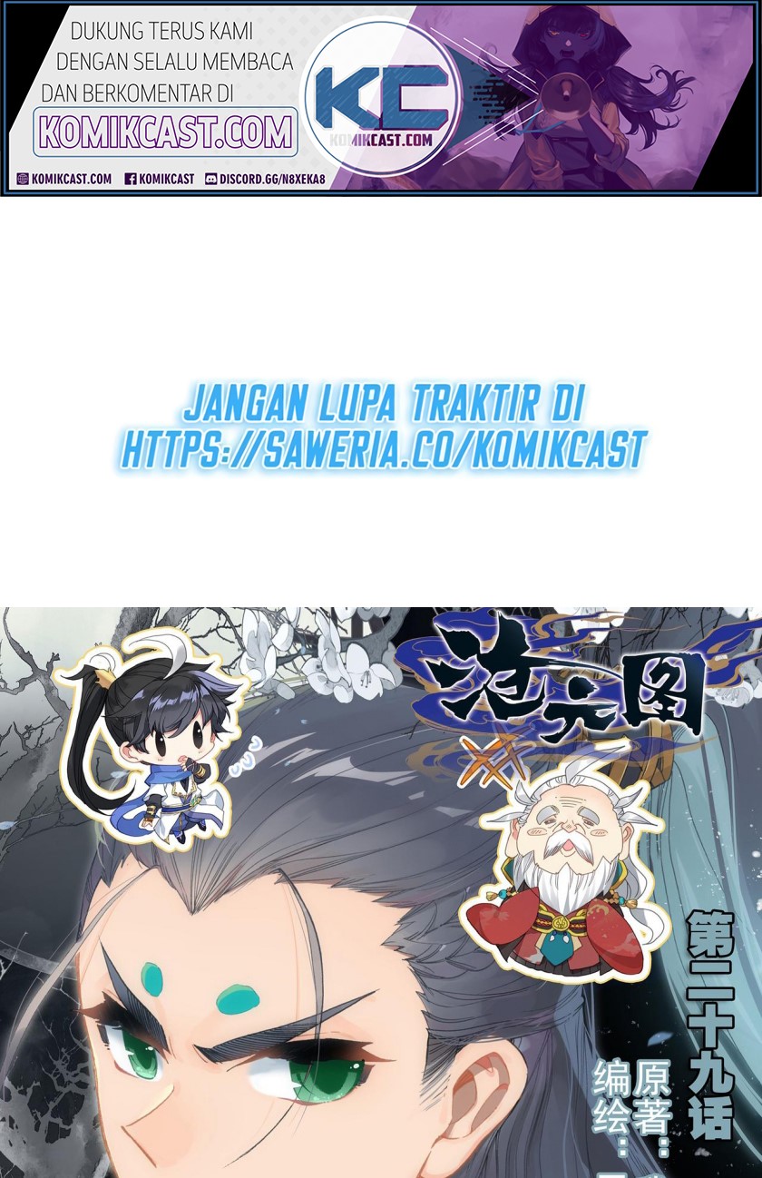 Cang Yuantu (Azure Legacy)