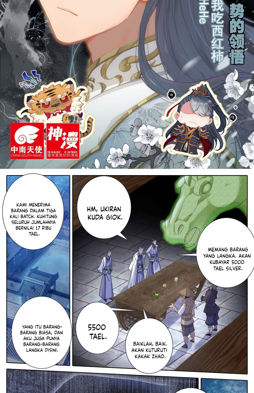 Cang Yuantu (Azure Legacy)