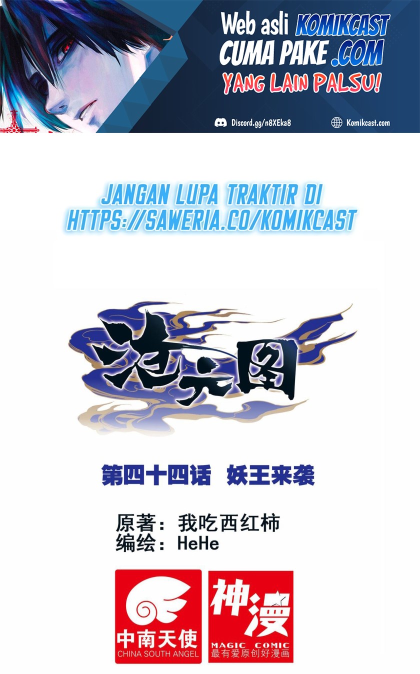 Cang Yuantu (Azure Legacy)