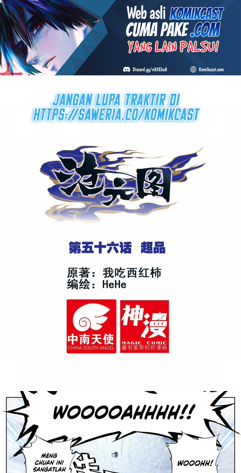 Cang Yuantu (Azure Legacy)