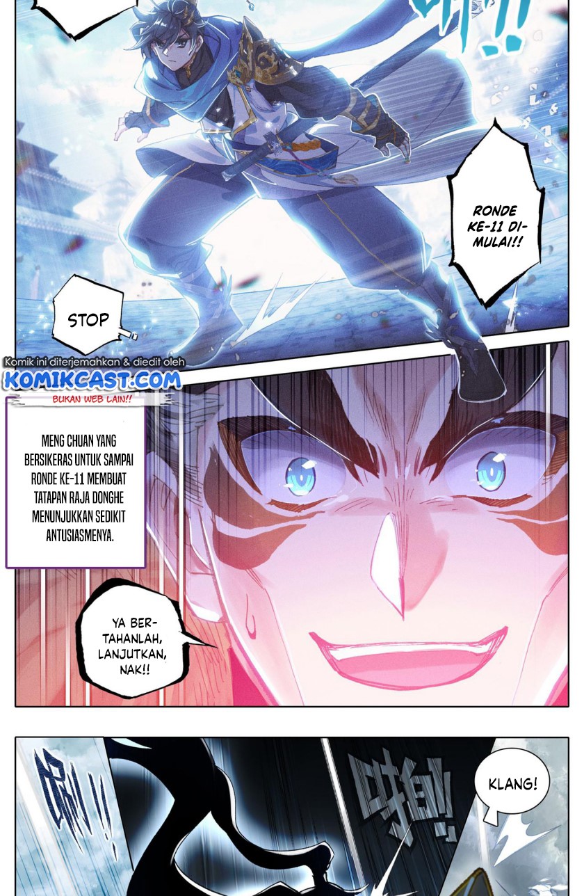 Cang Yuantu (Azure Legacy)