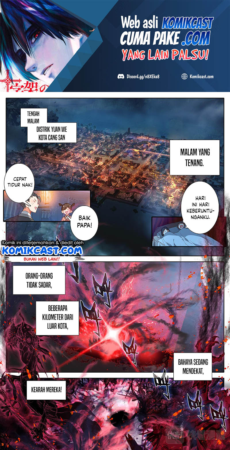 Cang Yuantu (Azure Legacy)