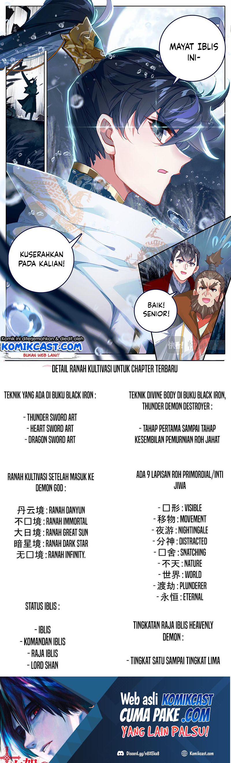 Cang Yuantu (Azure Legacy)