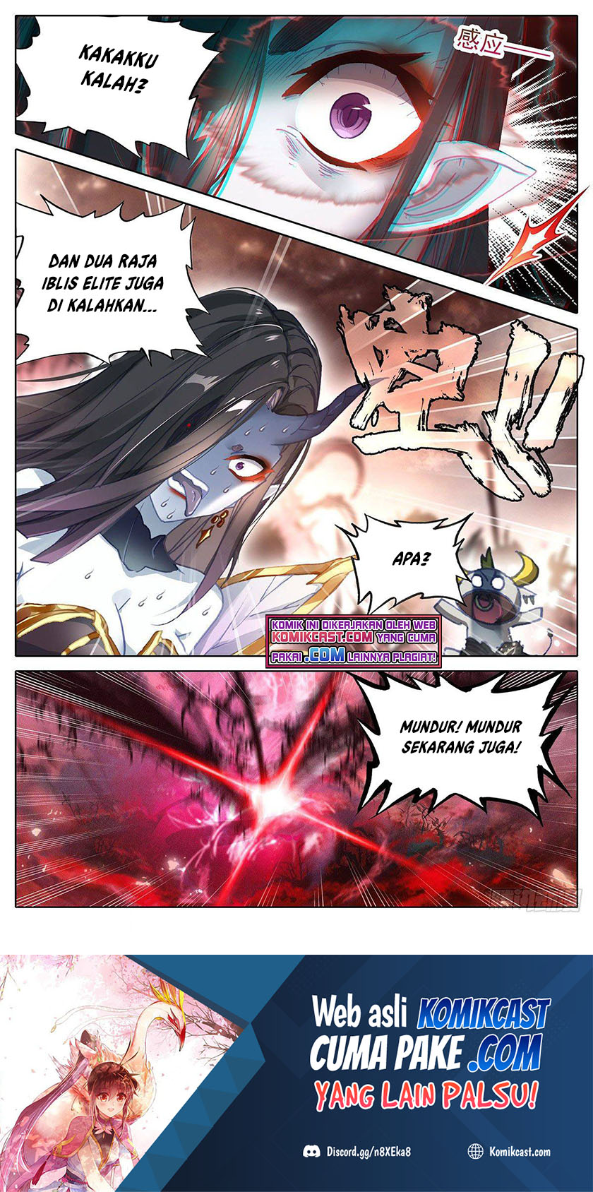 Cang Yuantu (Azure Legacy)