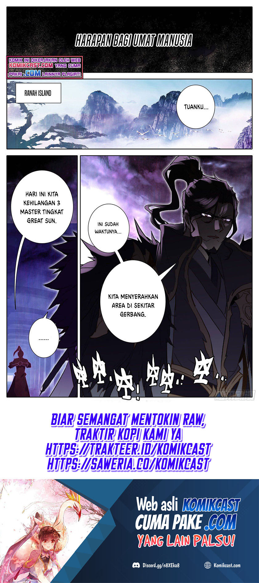 Cang Yuantu (Azure Legacy)