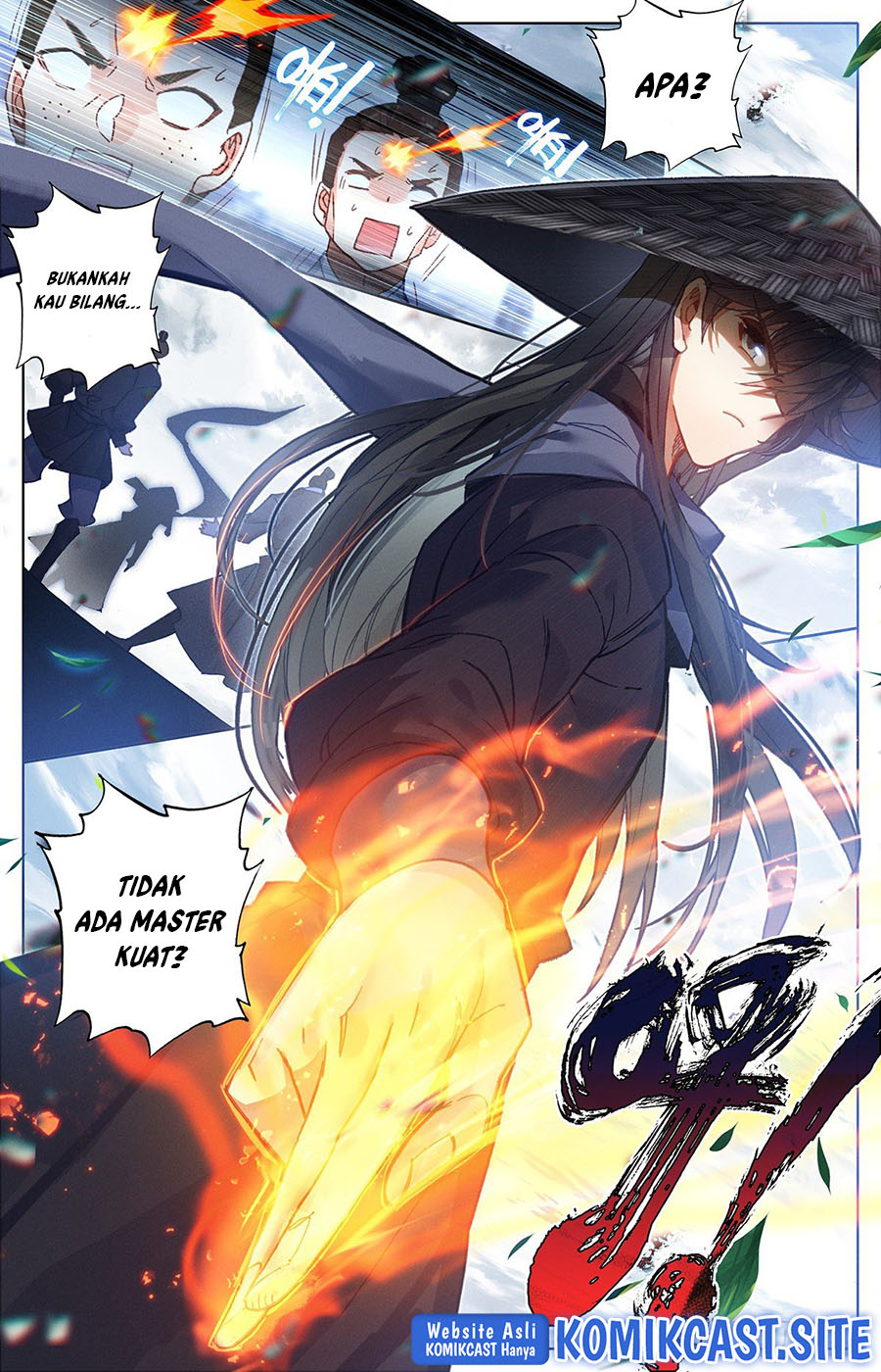 Cang Yuantu (Azure Legacy)