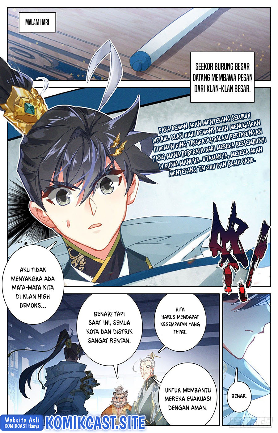 Cang Yuantu (Azure Legacy)