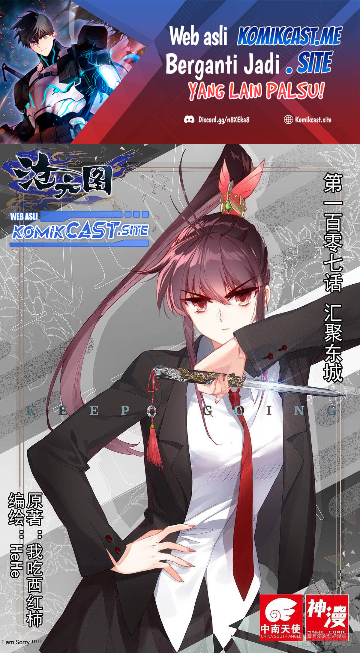 Cang Yuantu (Azure Legacy)