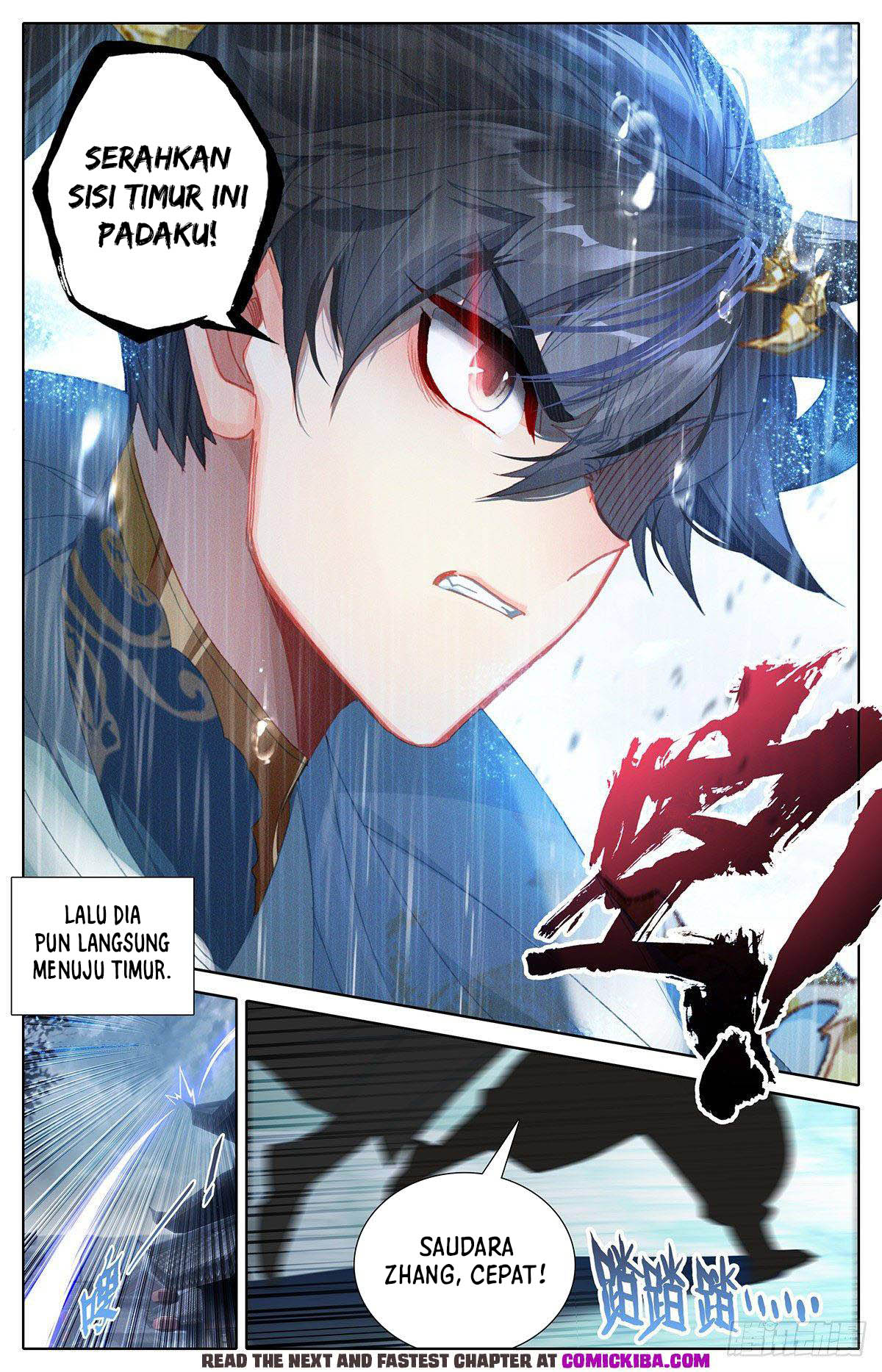 Cang Yuantu (Azure Legacy)