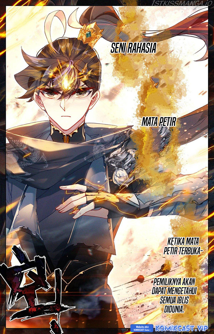 Cang Yuantu (Azure Legacy)