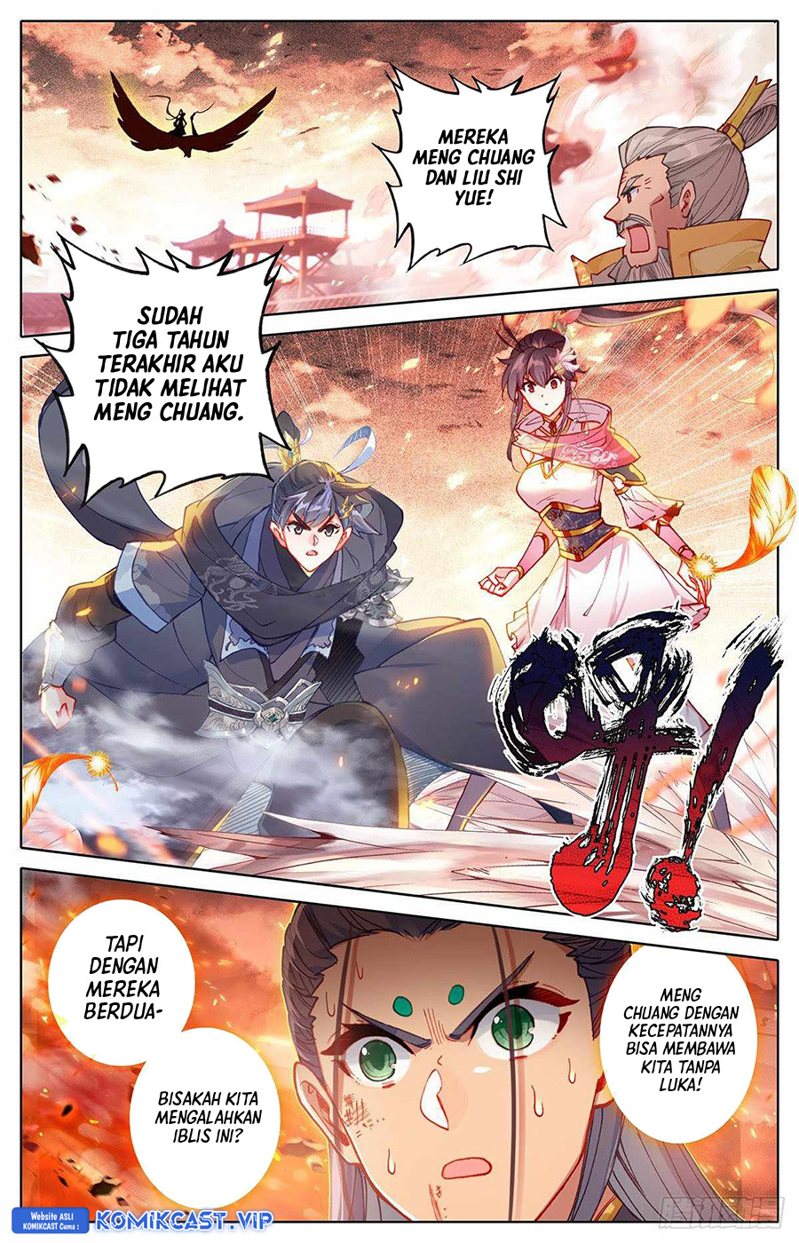Cang Yuantu (Azure Legacy)