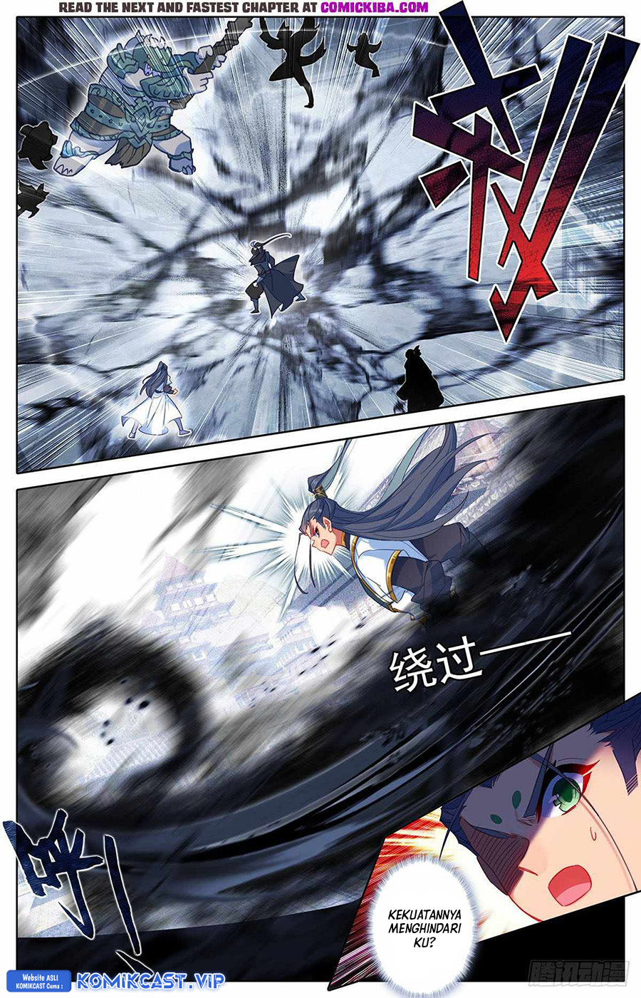 Cang Yuantu (Azure Legacy)