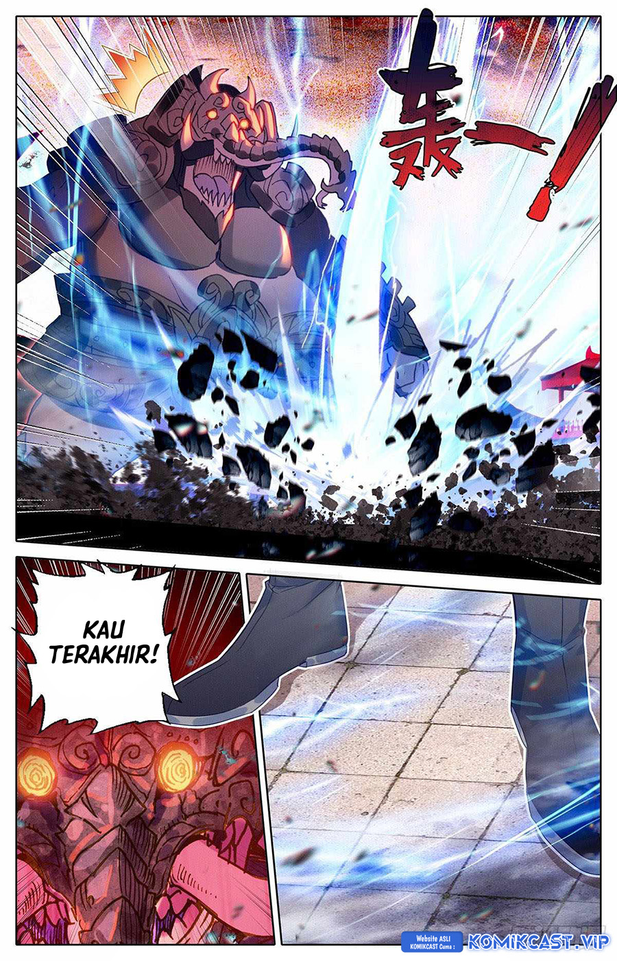 Cang Yuantu (Azure Legacy)