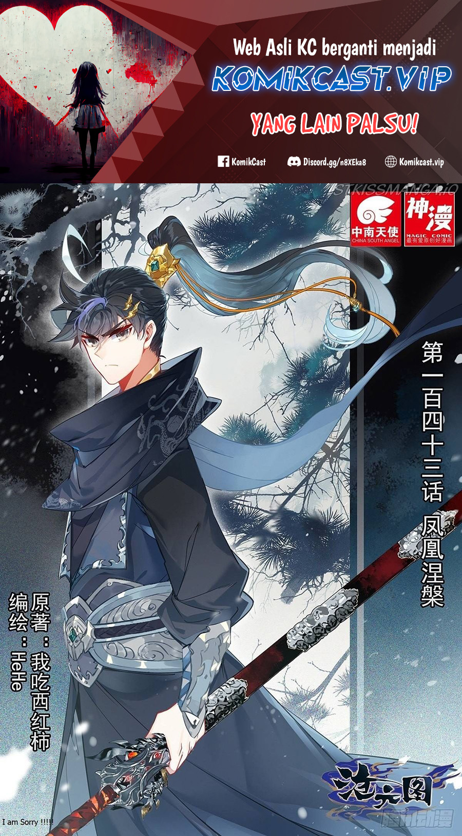 Cang Yuantu (Azure Legacy)