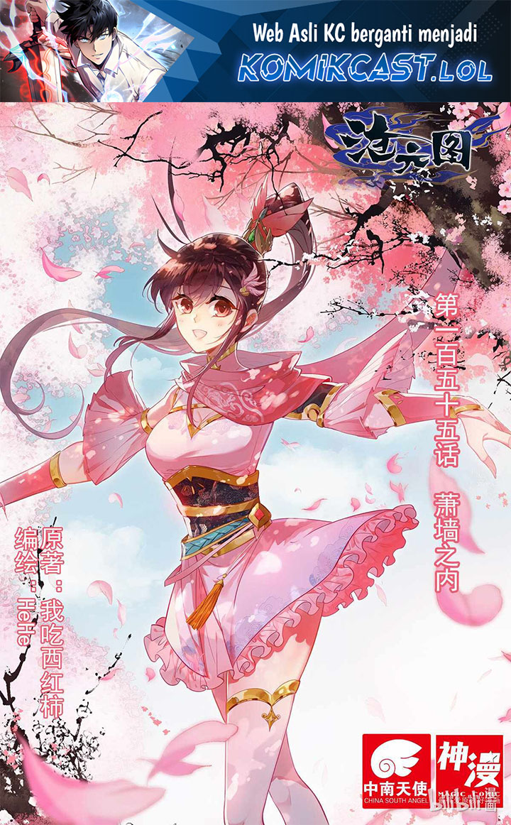 Cang Yuantu (Azure Legacy)