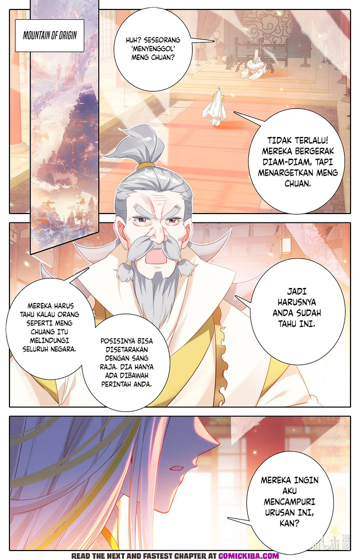 Cang Yuantu (Azure Legacy)