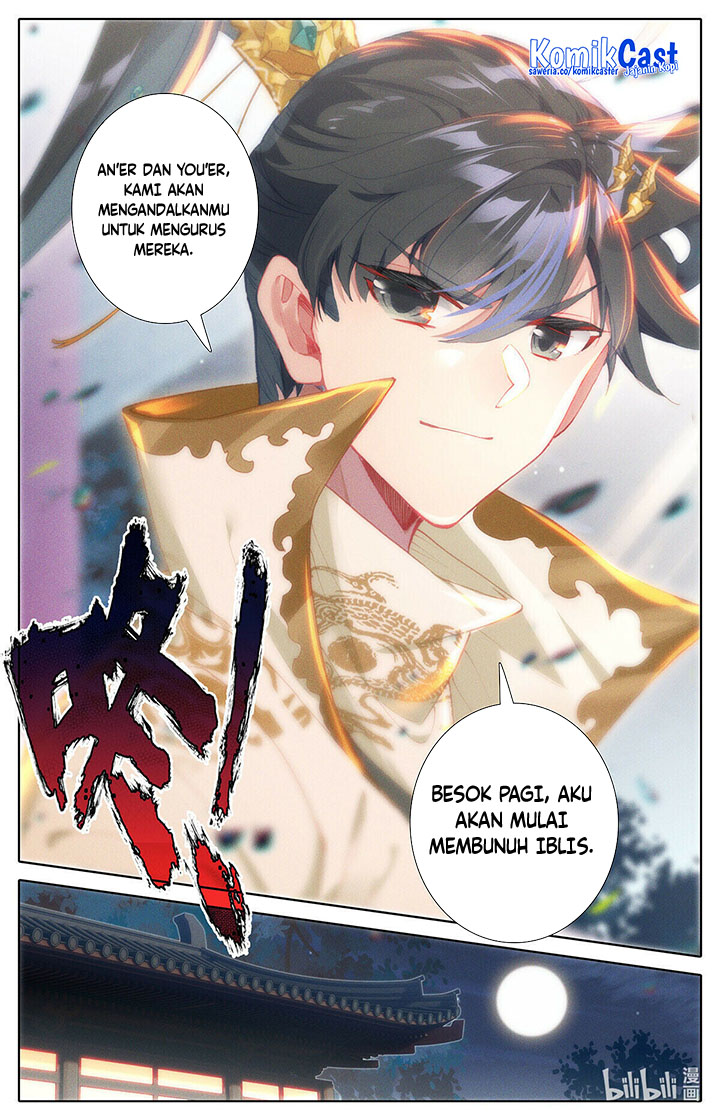 Cang Yuantu (Azure Legacy)