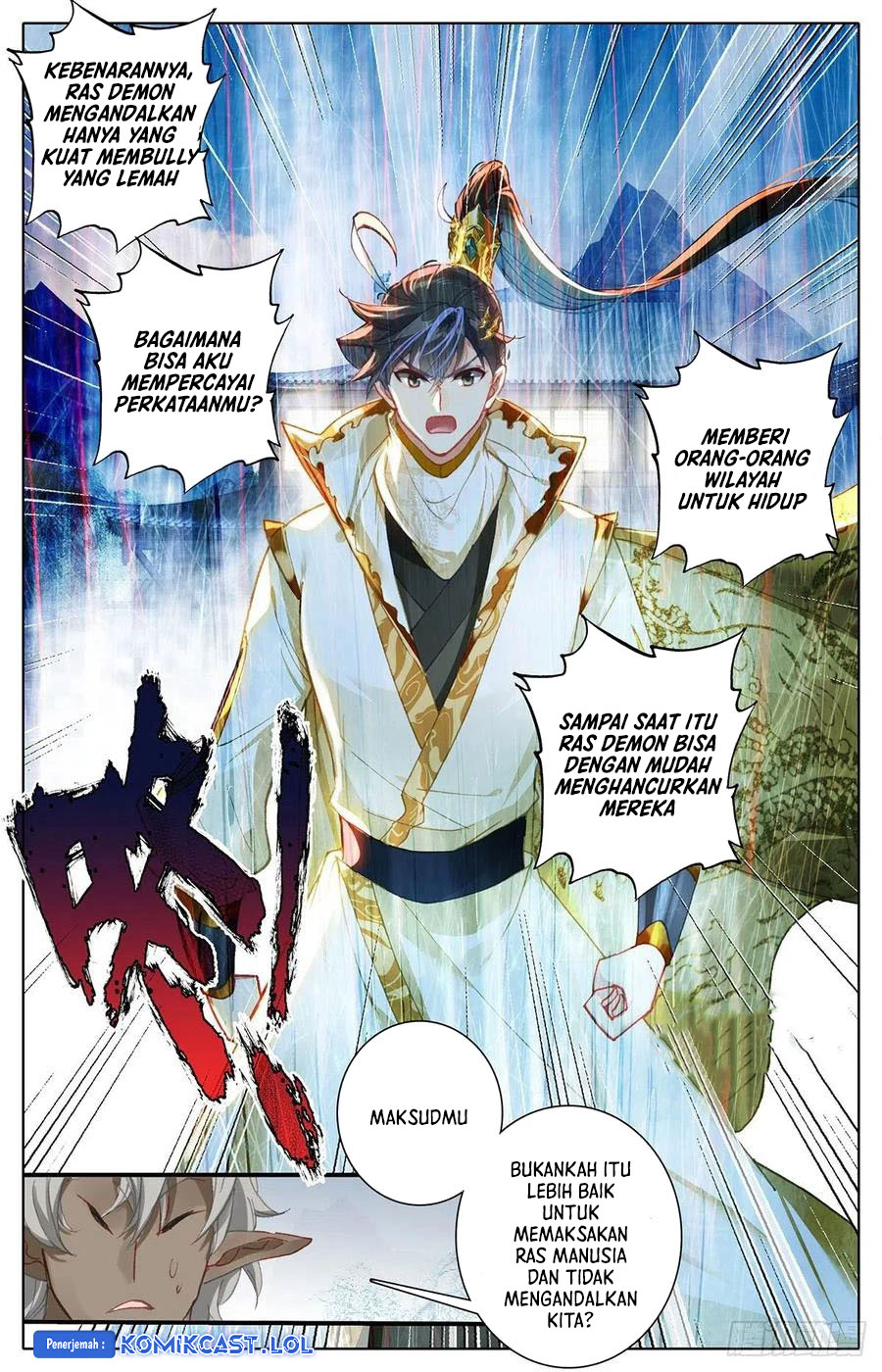 Cang Yuantu (Azure Legacy)