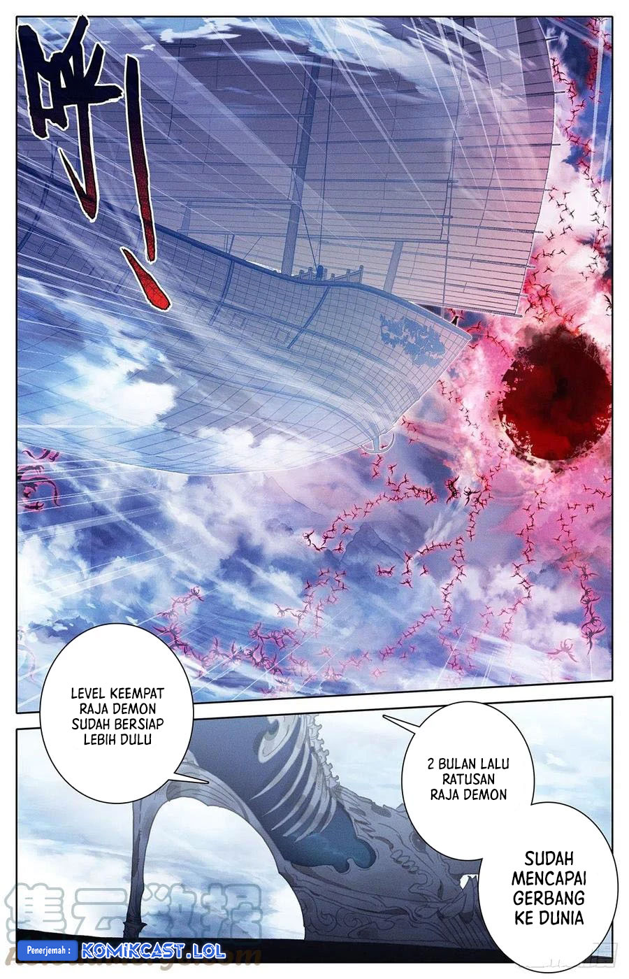 Cang Yuantu (Azure Legacy)