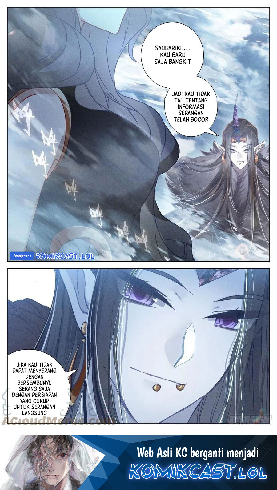Cang Yuantu (Azure Legacy)
