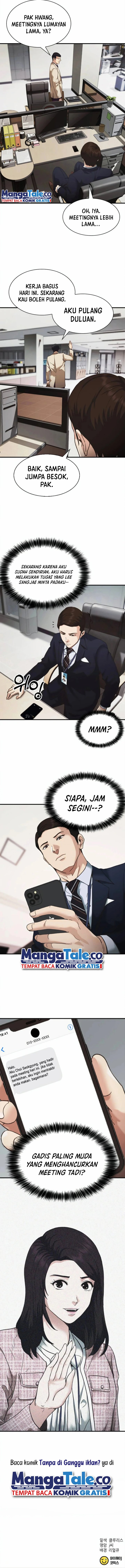 Chairman Kang, The New Employee