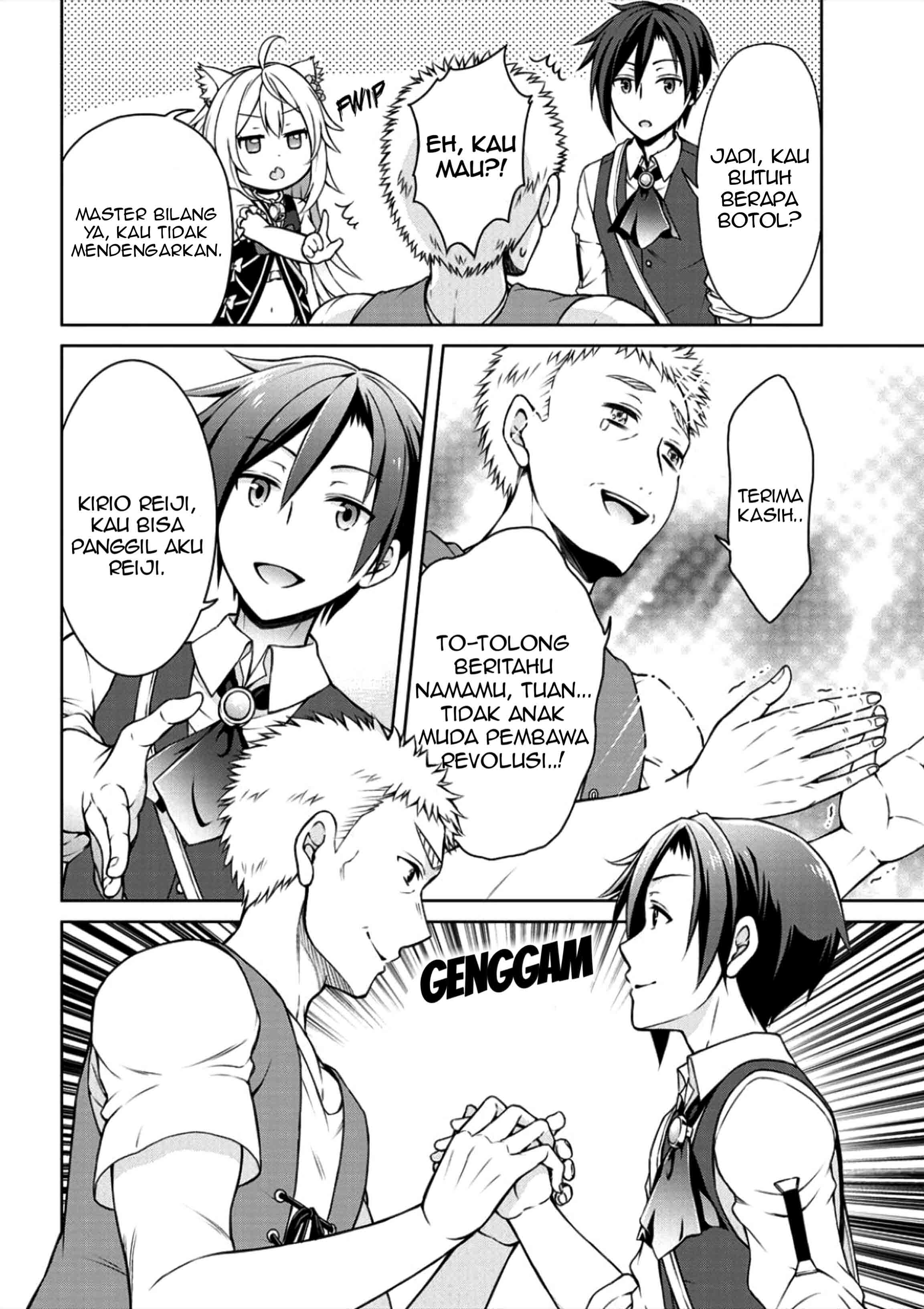 Cheat Kusushi no Slow Life: Isekai ni Tsukurou Drugstore
