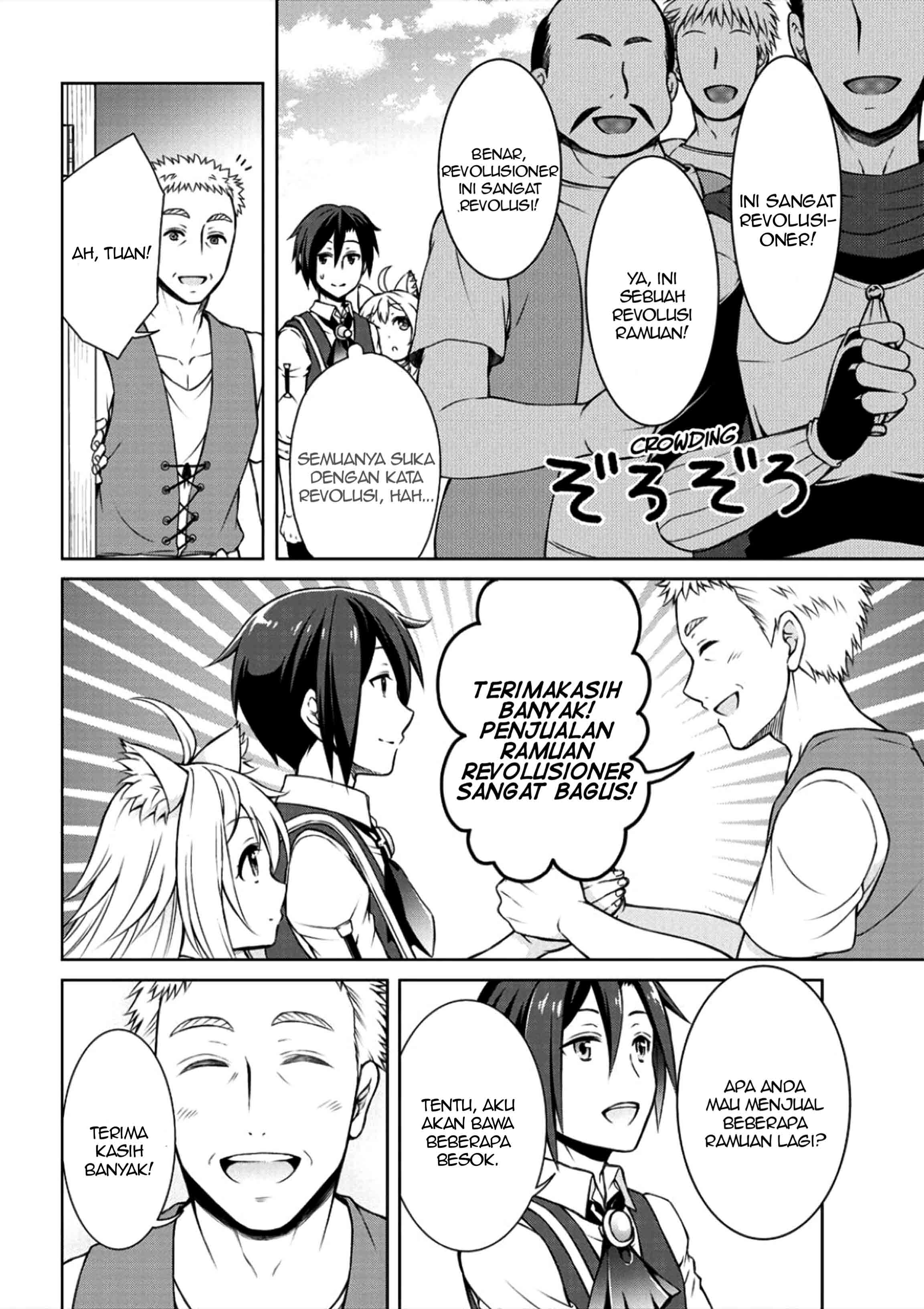 Cheat Kusushi no Slow Life: Isekai ni Tsukurou Drugstore