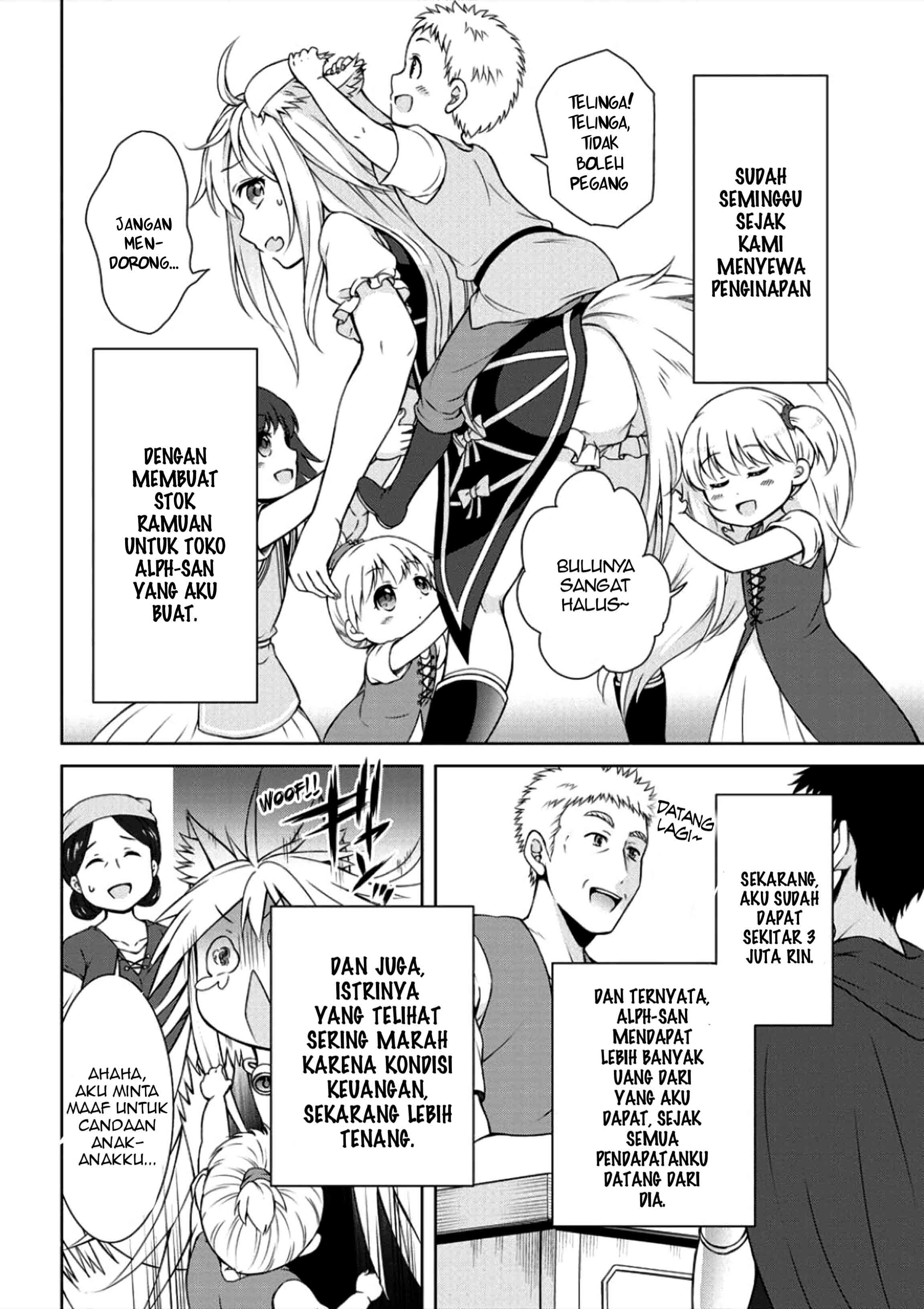 Cheat Kusushi no Slow Life: Isekai ni Tsukurou Drugstore