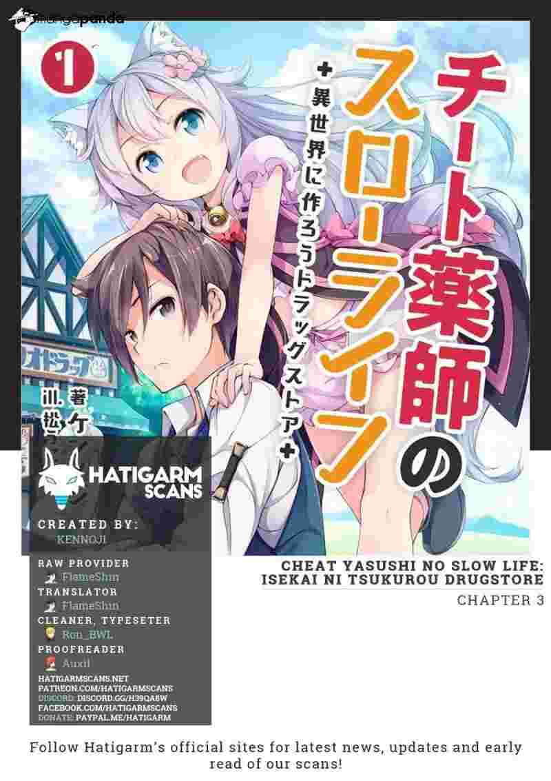 Cheat Kusushi no Slow Life: Isekai ni Tsukurou Drugstore