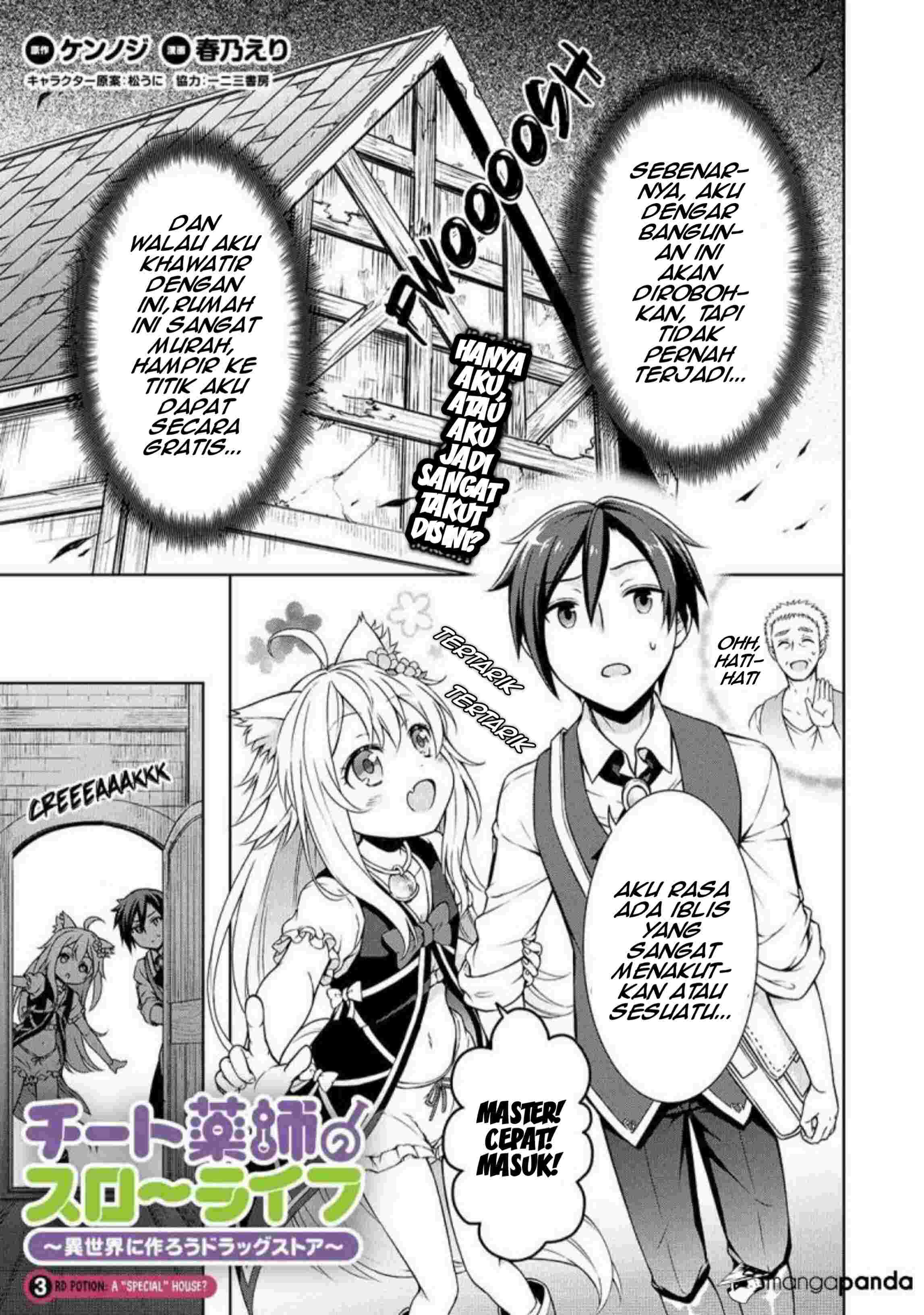 Cheat Kusushi no Slow Life: Isekai ni Tsukurou Drugstore