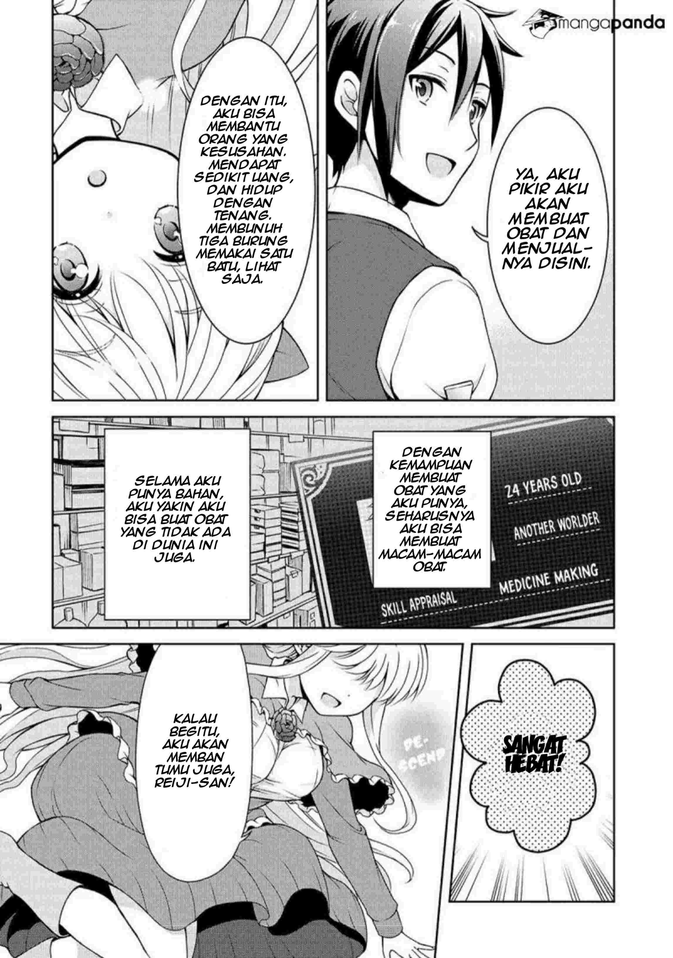 Cheat Kusushi no Slow Life: Isekai ni Tsukurou Drugstore