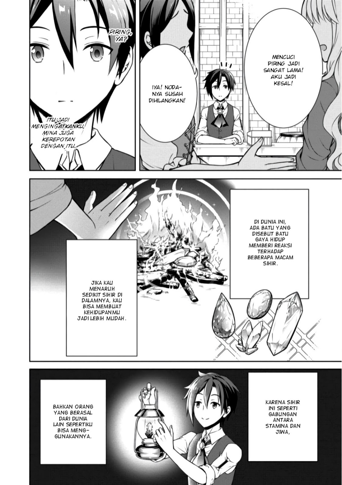 Cheat Kusushi no Slow Life: Isekai ni Tsukurou Drugstore