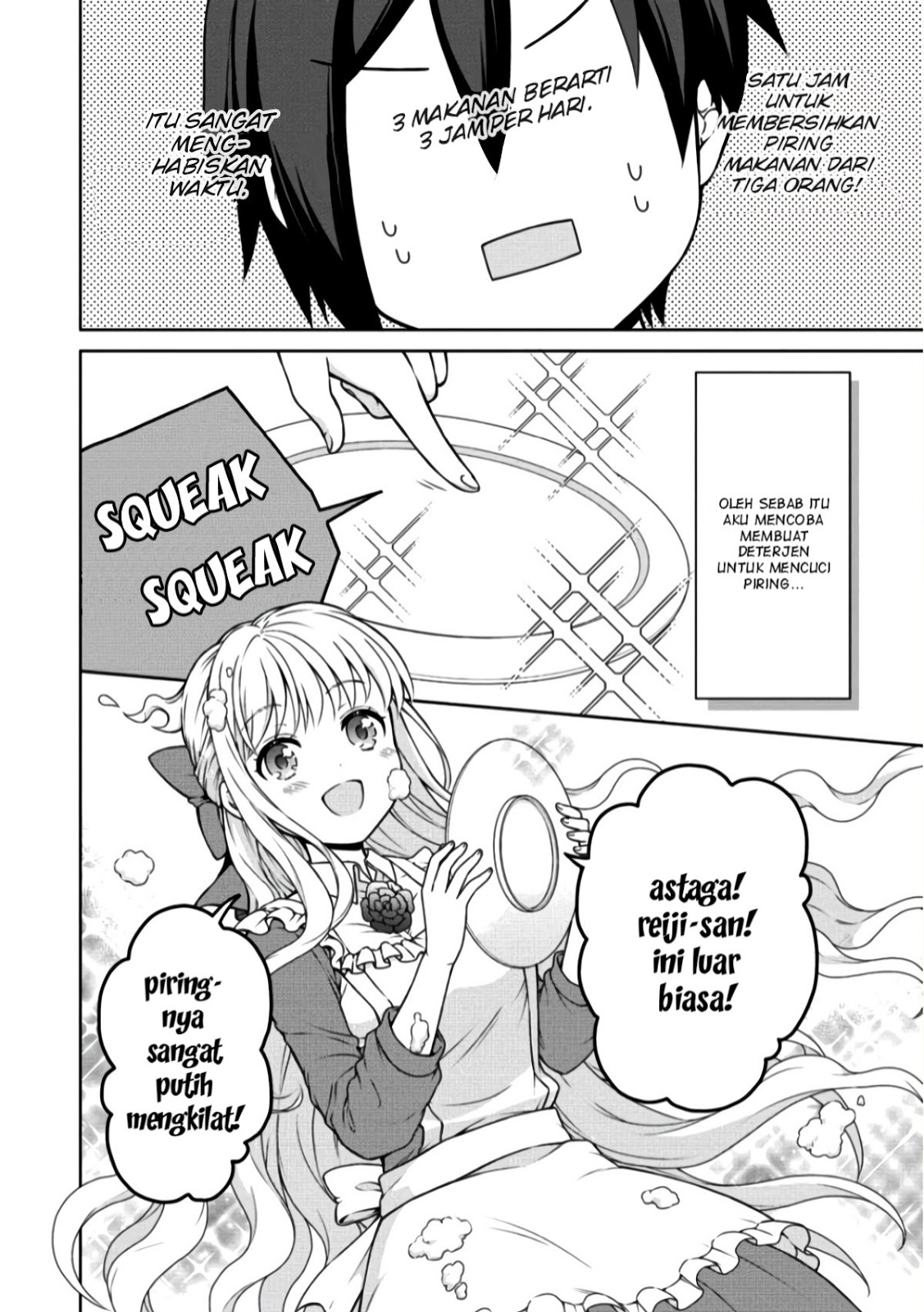 Cheat Kusushi no Slow Life: Isekai ni Tsukurou Drugstore