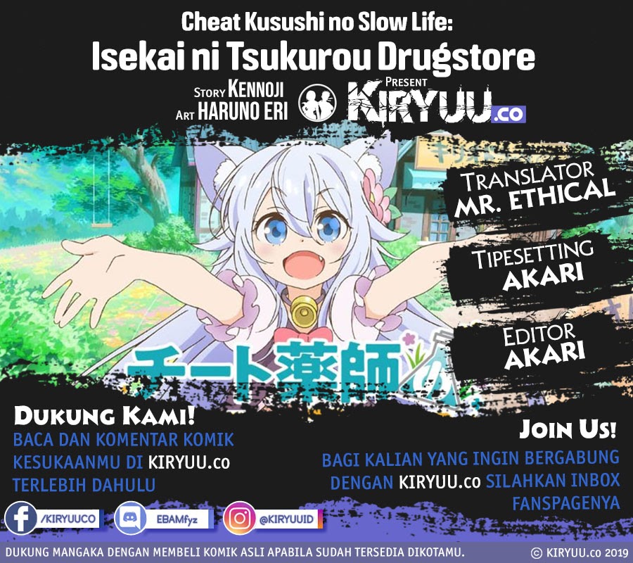 Cheat Kusushi no Slow Life: Isekai ni Tsukurou Drugstore