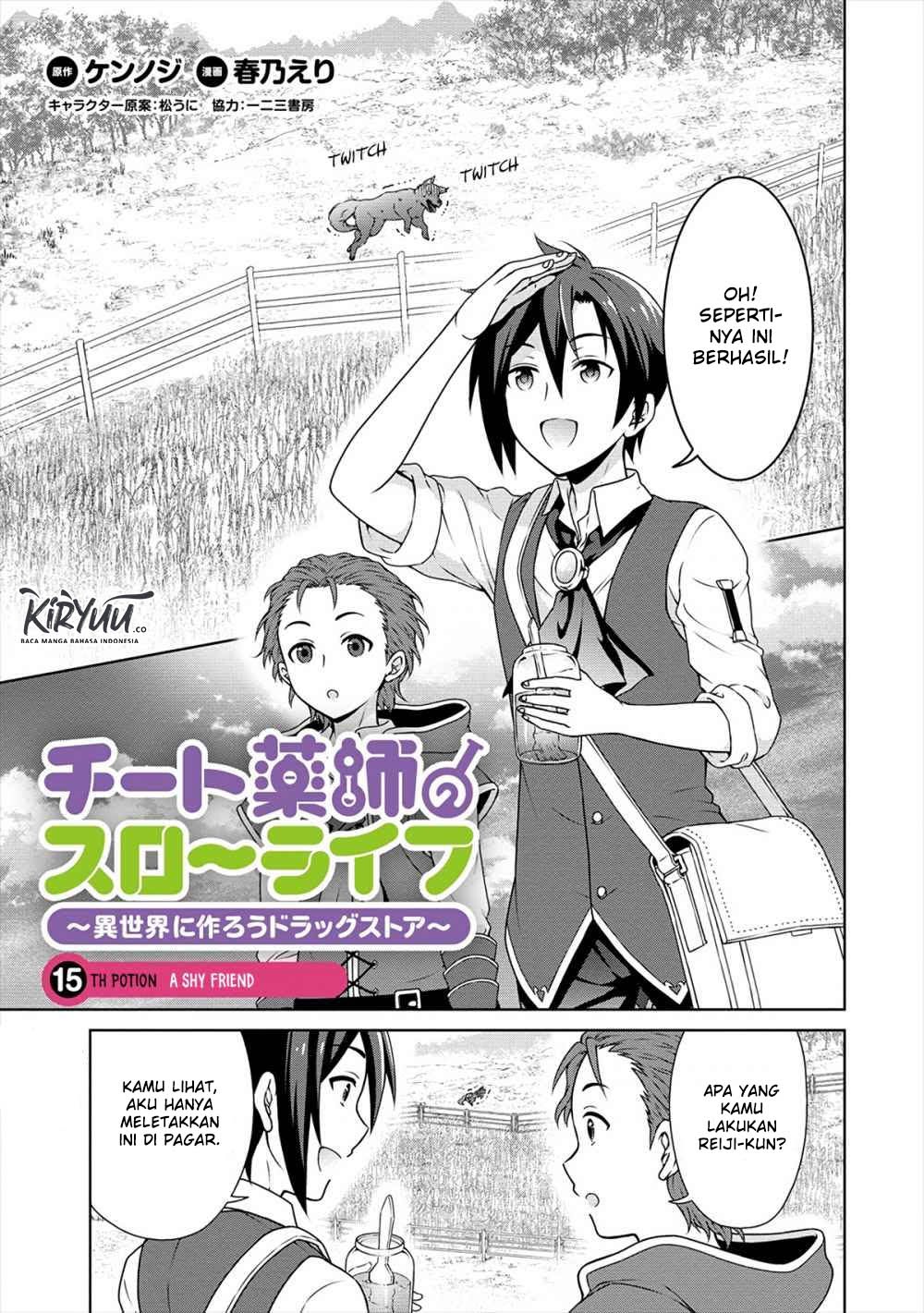 Cheat Kusushi no Slow Life: Isekai ni Tsukurou Drugstore