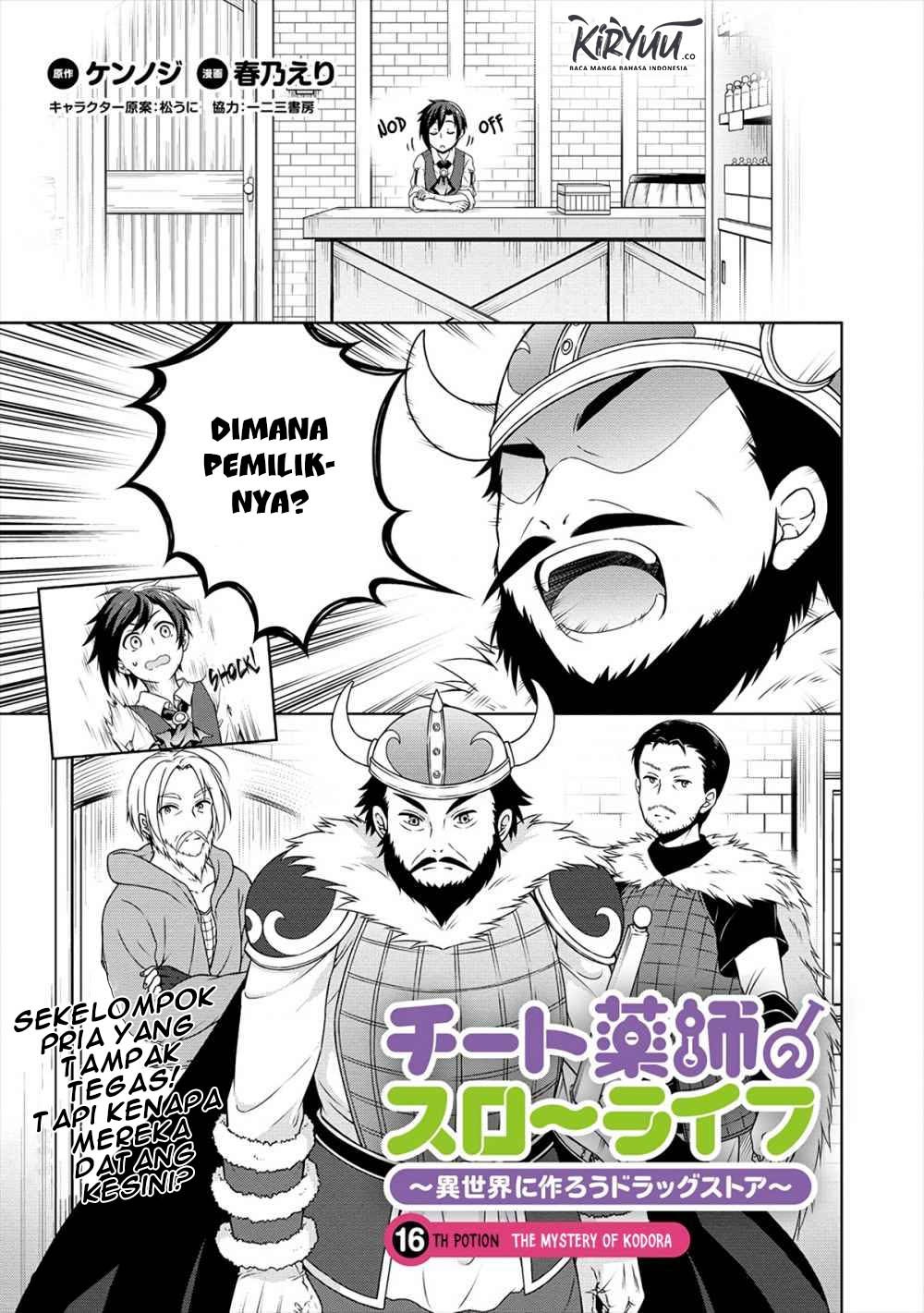 Cheat Kusushi no Slow Life: Isekai ni Tsukurou Drugstore