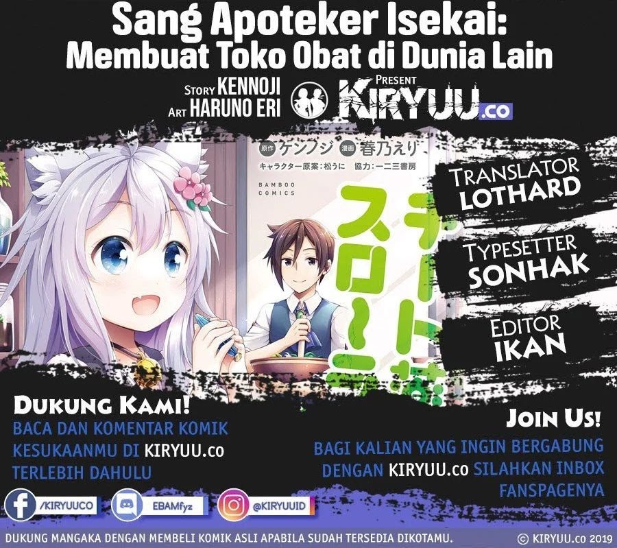Cheat Kusushi no Slow Life: Isekai ni Tsukurou Drugstore